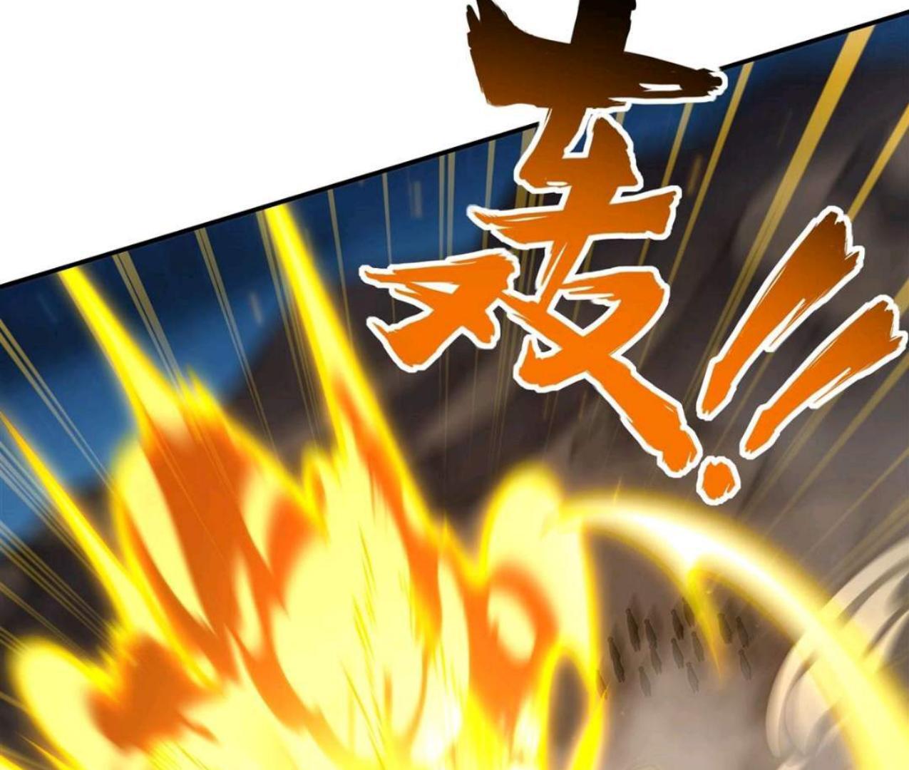 The Blood Princess And The Knight Chapter 335 - halaman 95