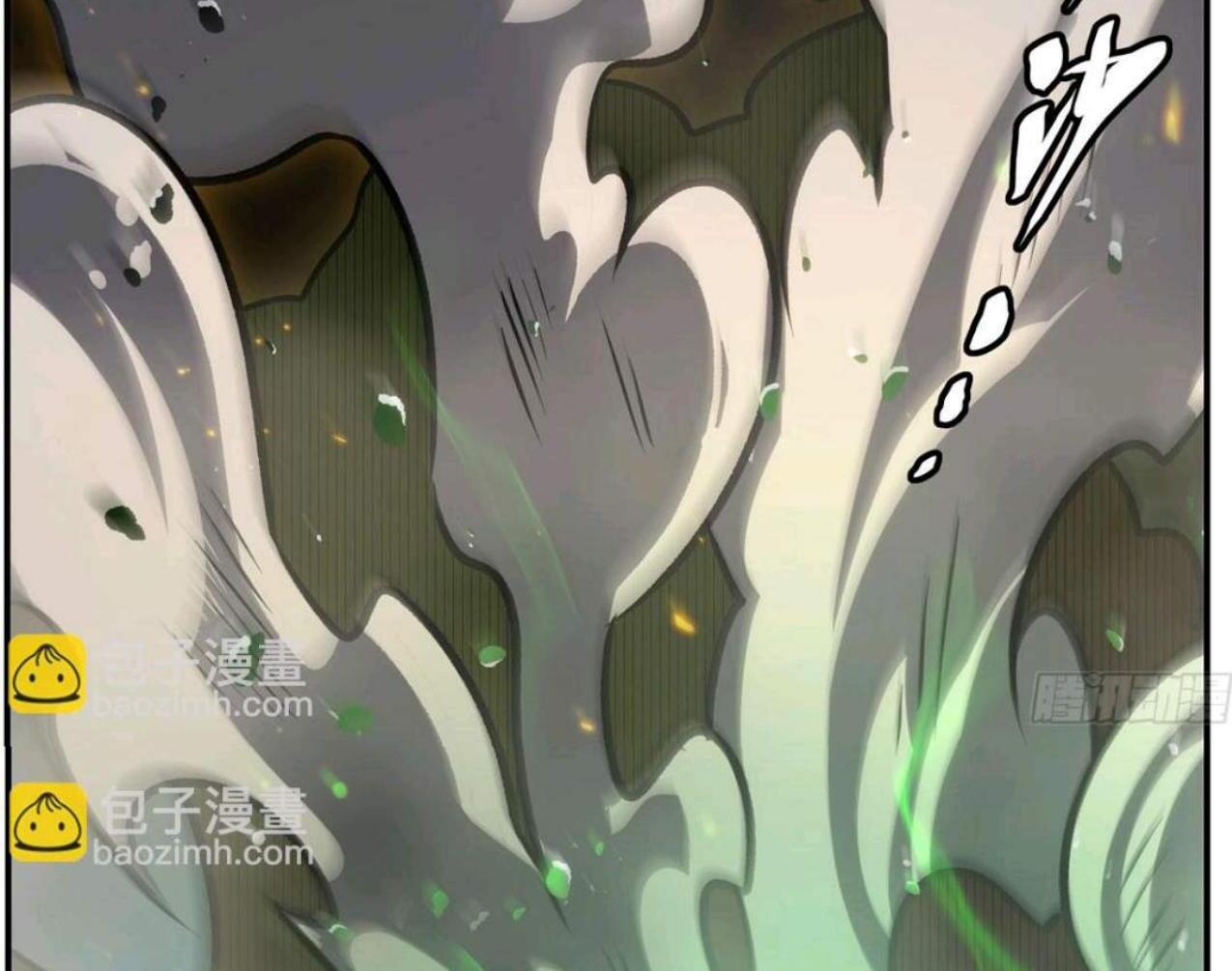 The Blood Princess And The Knight Chapter 335 - halaman 98
