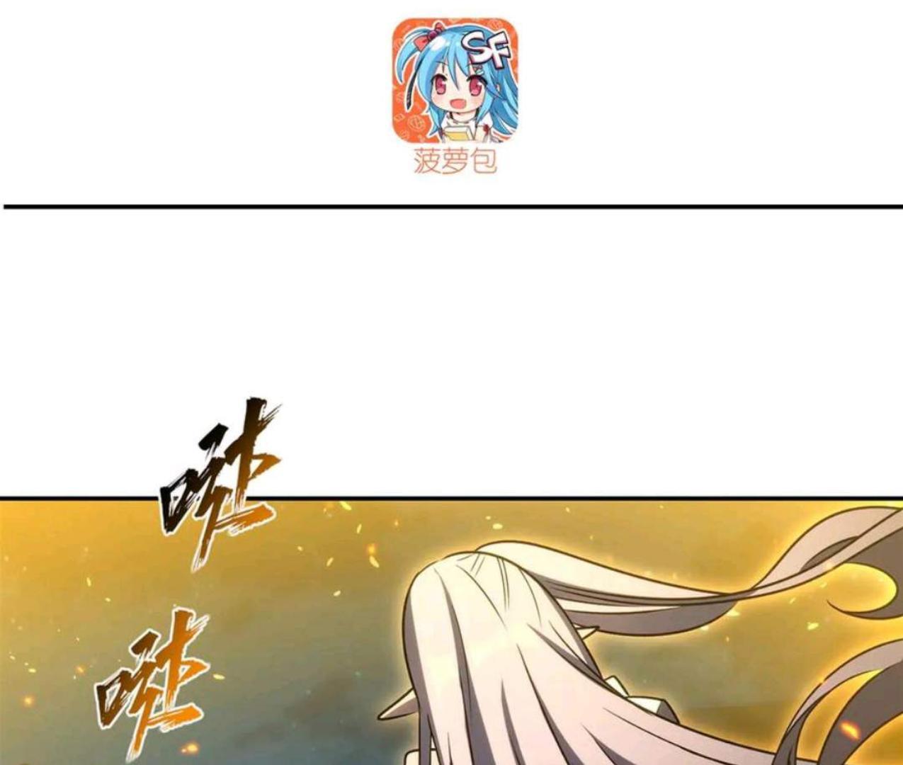 The Blood Princess And The Knight Chapter 336 - halaman 4