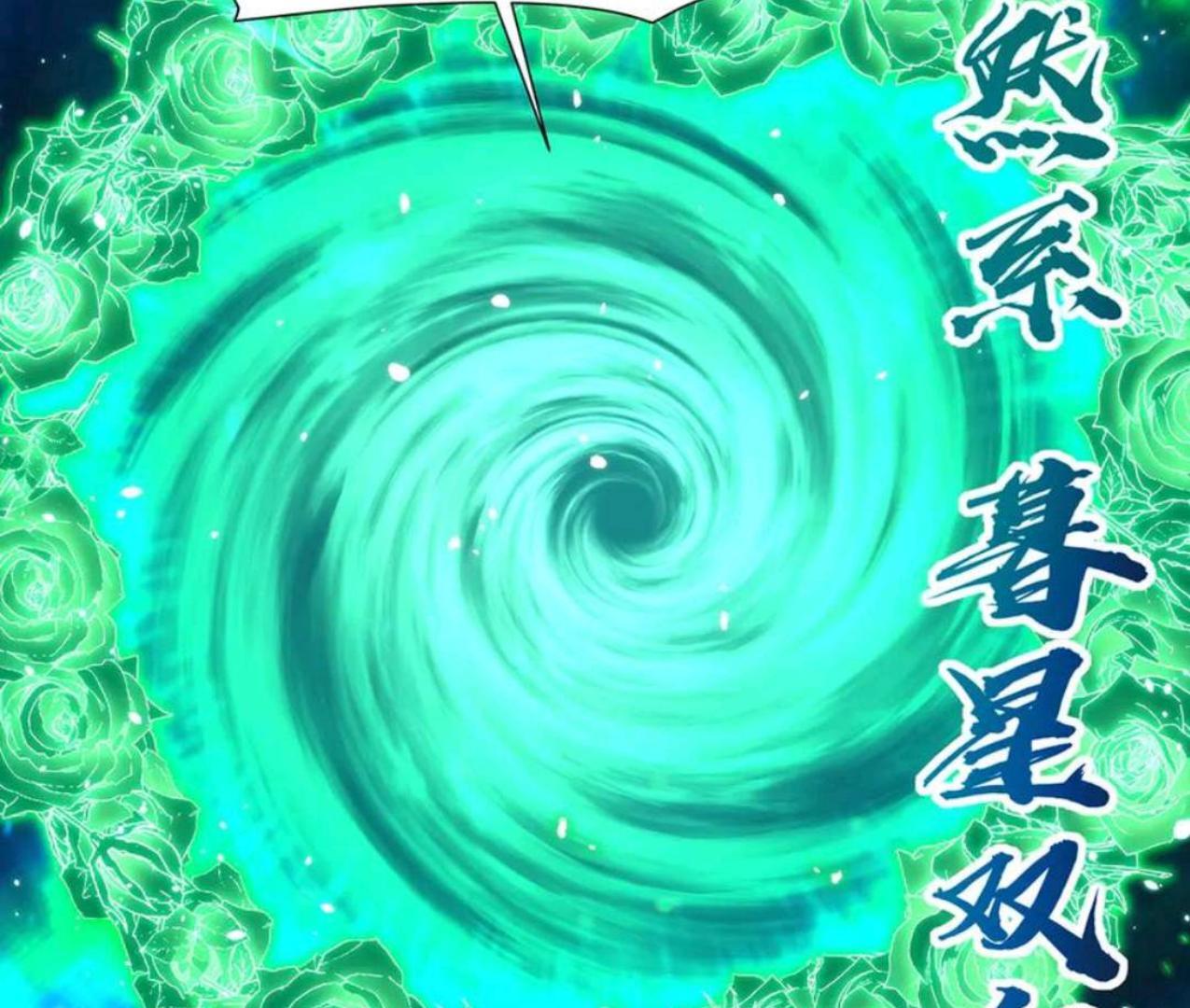 The Blood Princess And The Knight Chapter 337 - halaman 111