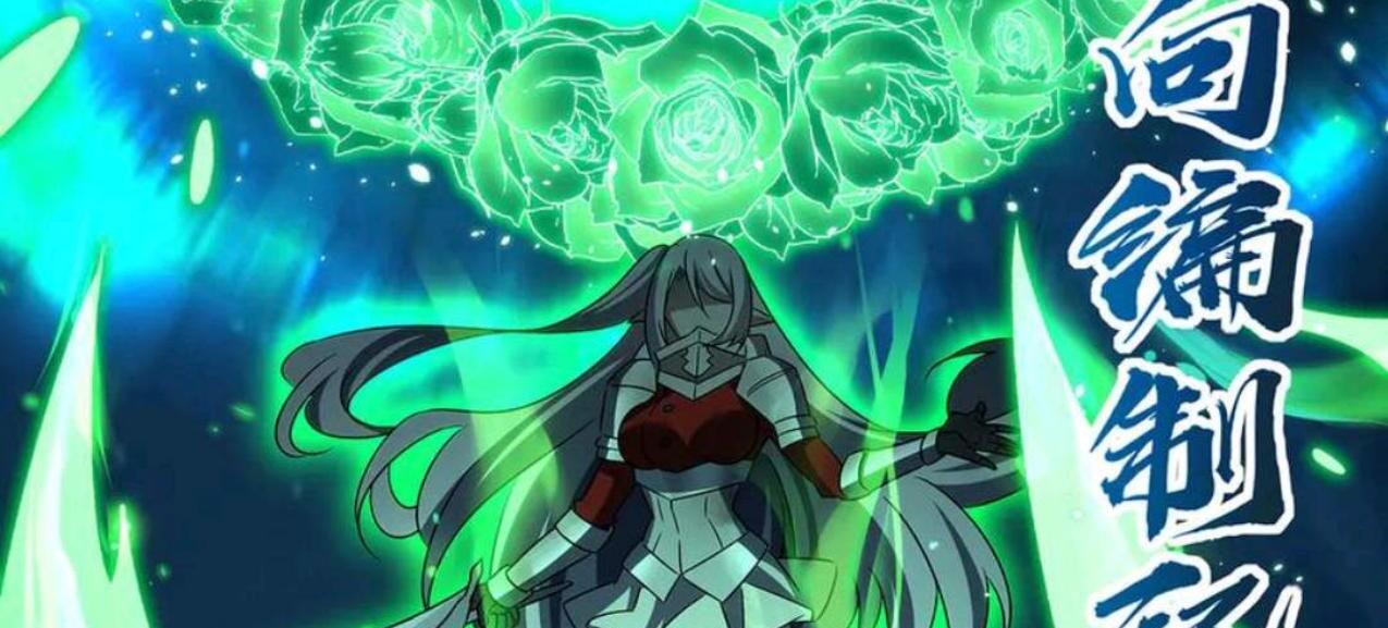The Blood Princess And The Knight Chapter 337 - halaman 112