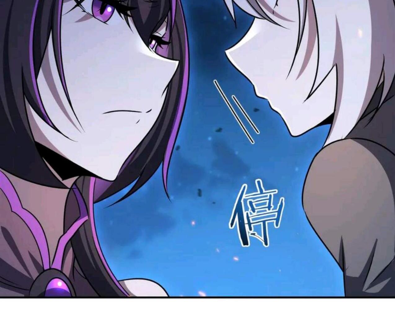 The Blood Princess And The Knight Chapter 337 - halaman 15