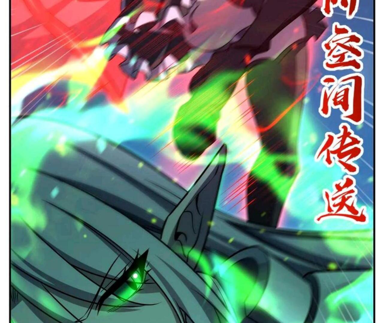 The Blood Princess And The Knight Chapter 338 - halaman 18