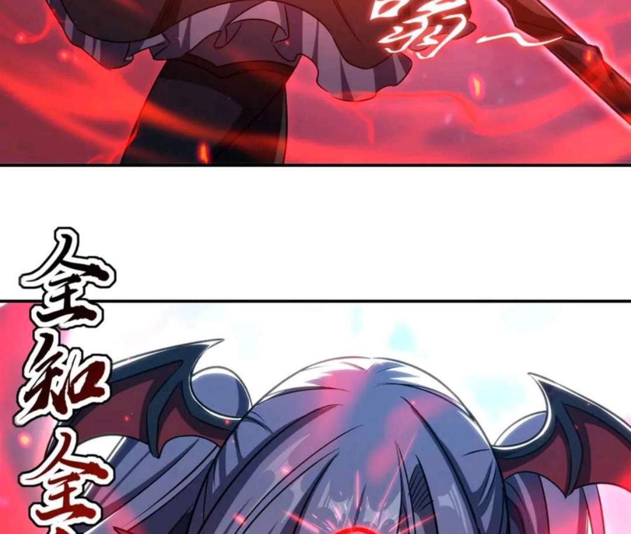 The Blood Princess And The Knight Chapter 338 - halaman 28