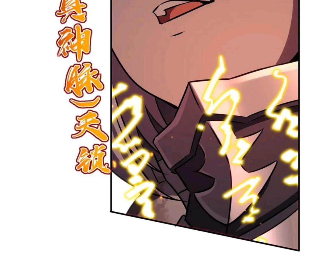 The Blood Princess And The Knight Chapter 338 - halaman 33