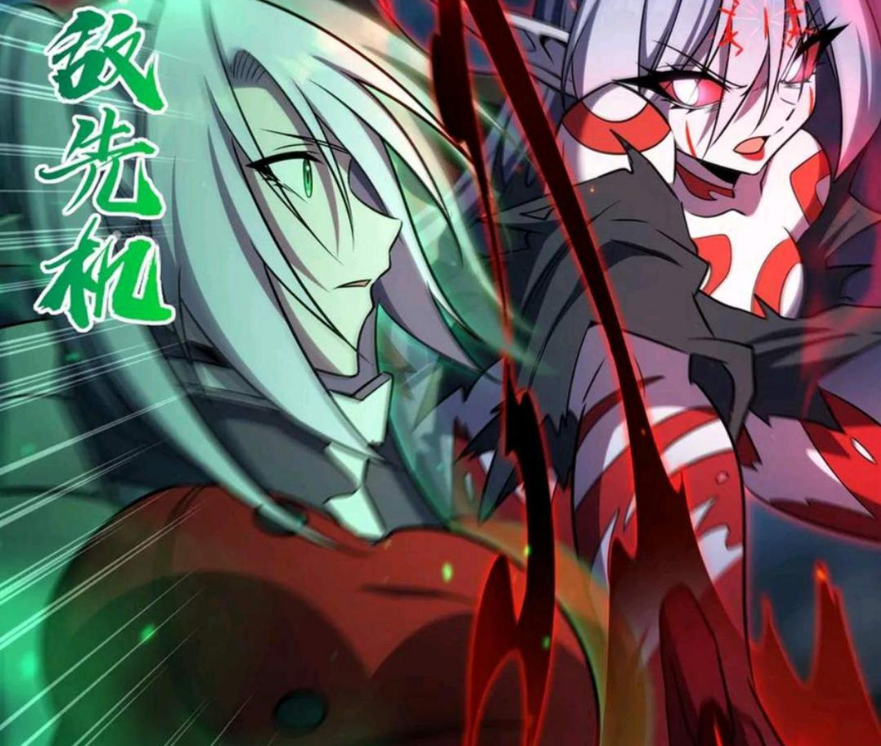 The Blood Princess And The Knight Chapter 339 - halaman 21