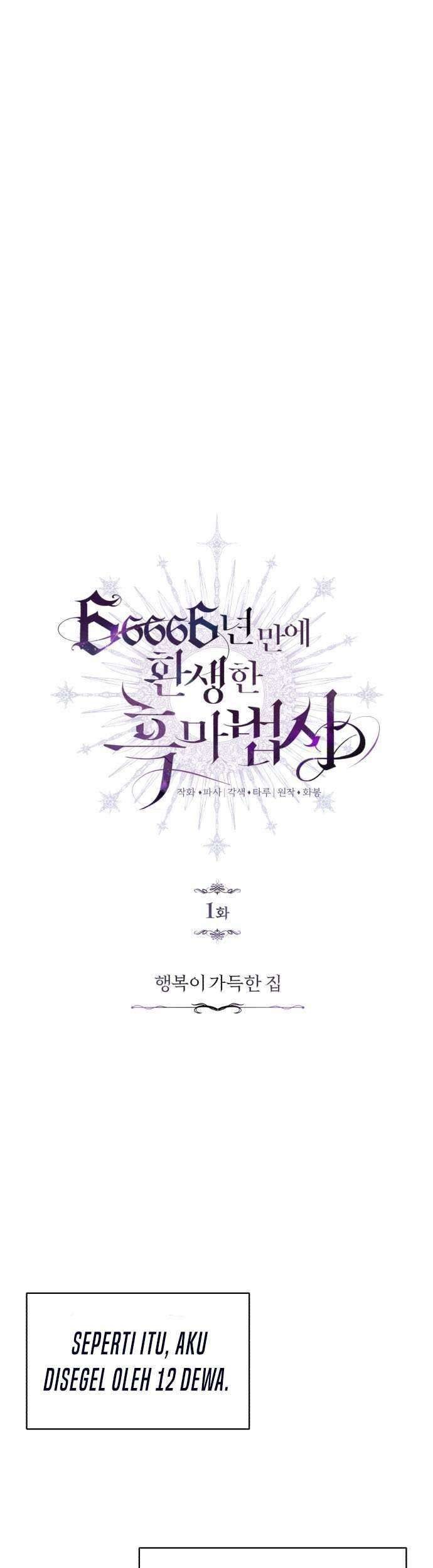 The Blood Princess And The Knight Chapter 343 - halaman 16