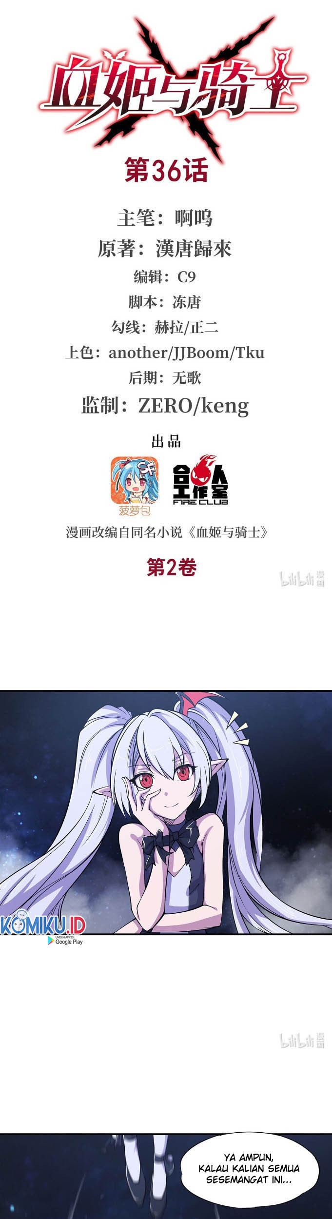 The Blood Princess And The Knight Chapter 36 - halaman 3