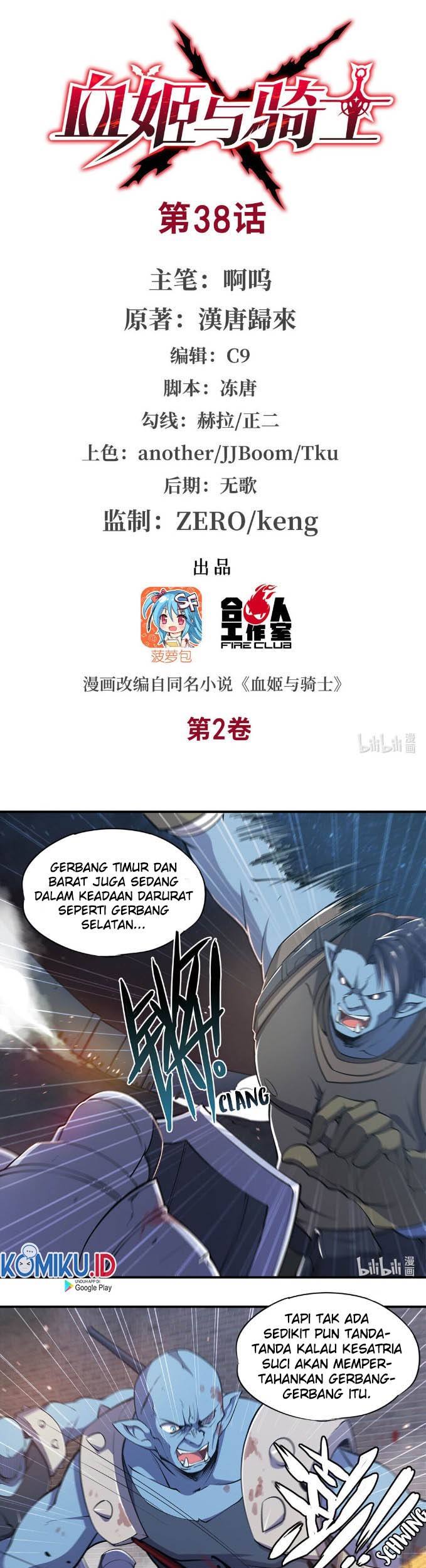 The Blood Princess And The Knight Chapter 38 - halaman 3