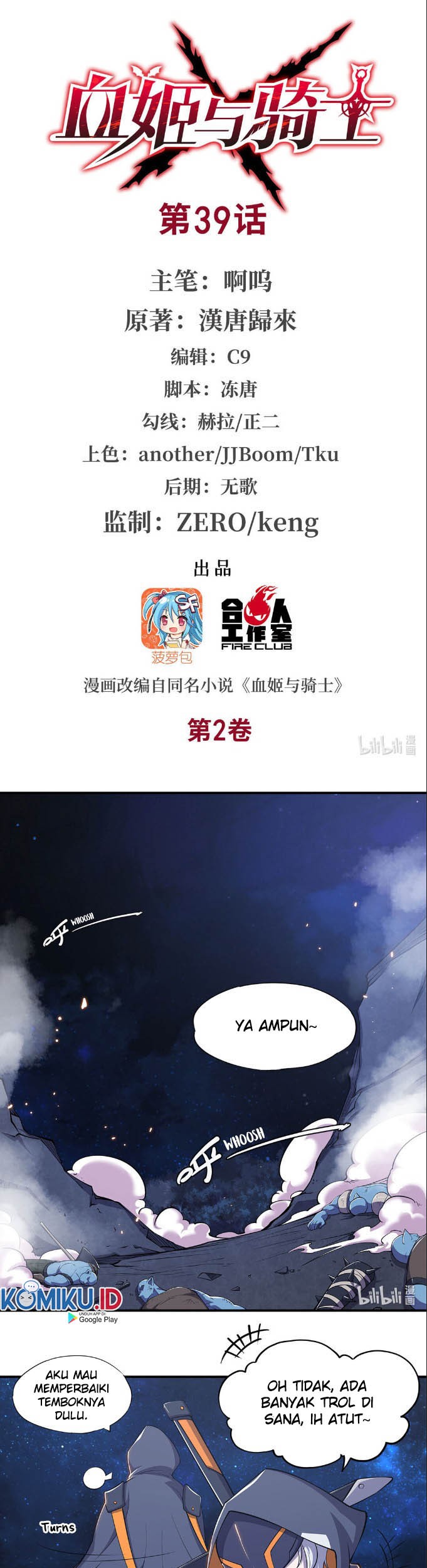 The Blood Princess And The Knight Chapter 39 - halaman 3