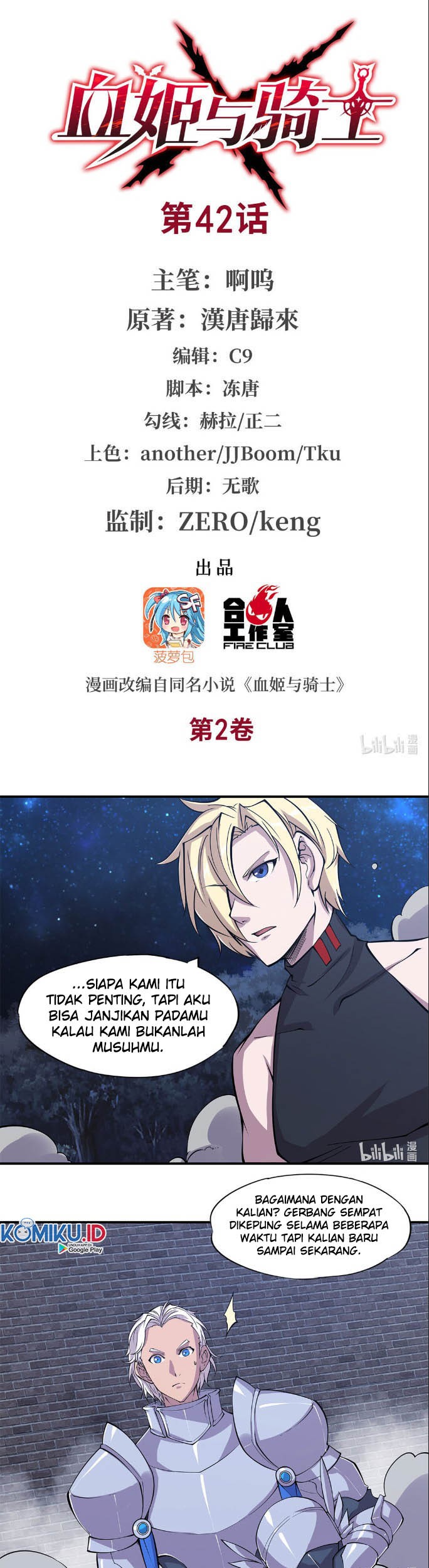 The Blood Princess And The Knight Chapter 42 - halaman 3