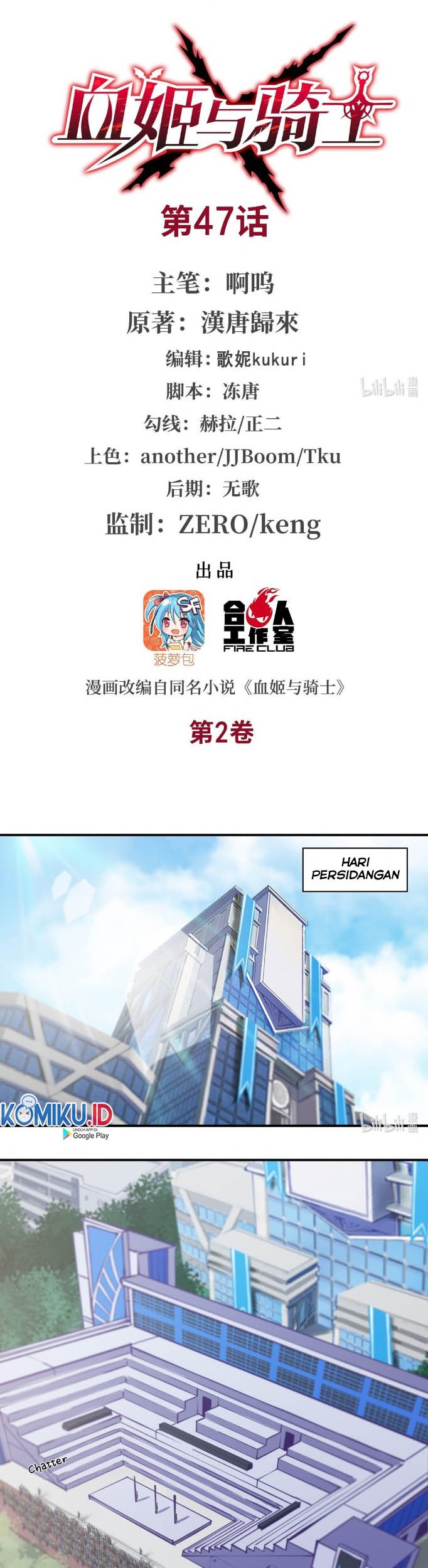 The Blood Princess And The Knight Chapter 47 - halaman 3