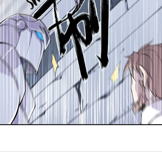 The Blood Princess And The Knight Chapter 48 - halaman 14