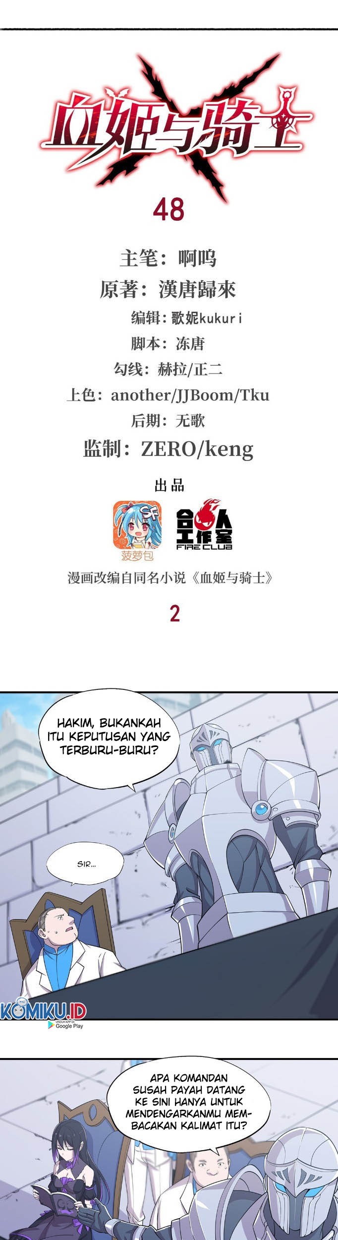 The Blood Princess And The Knight Chapter 48 - halaman 3