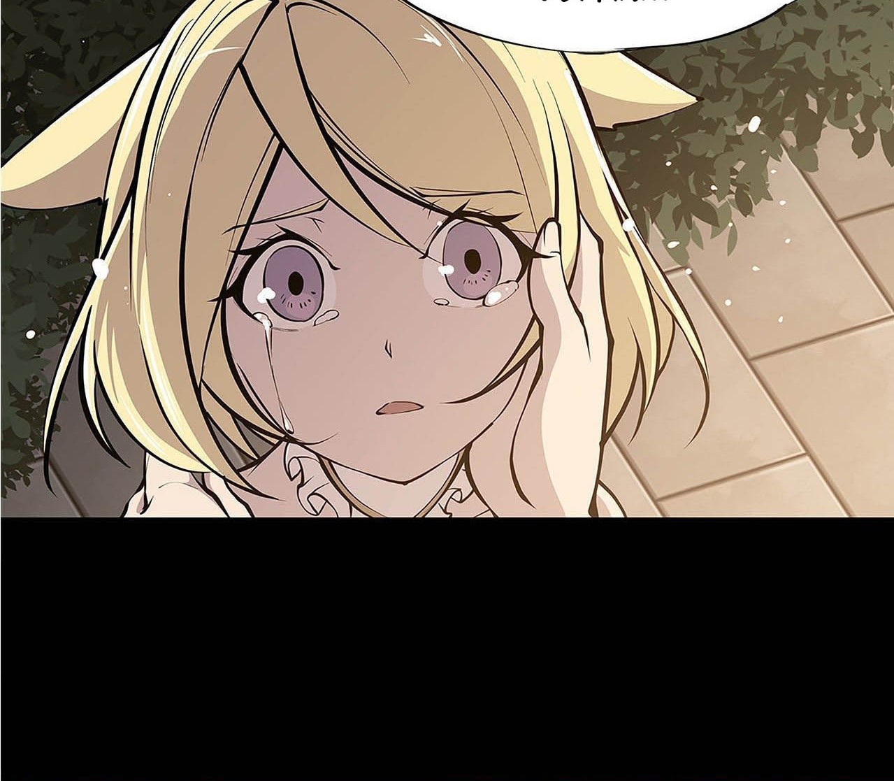 The Blood Princess And The Knight Chapter 67 - halaman 10