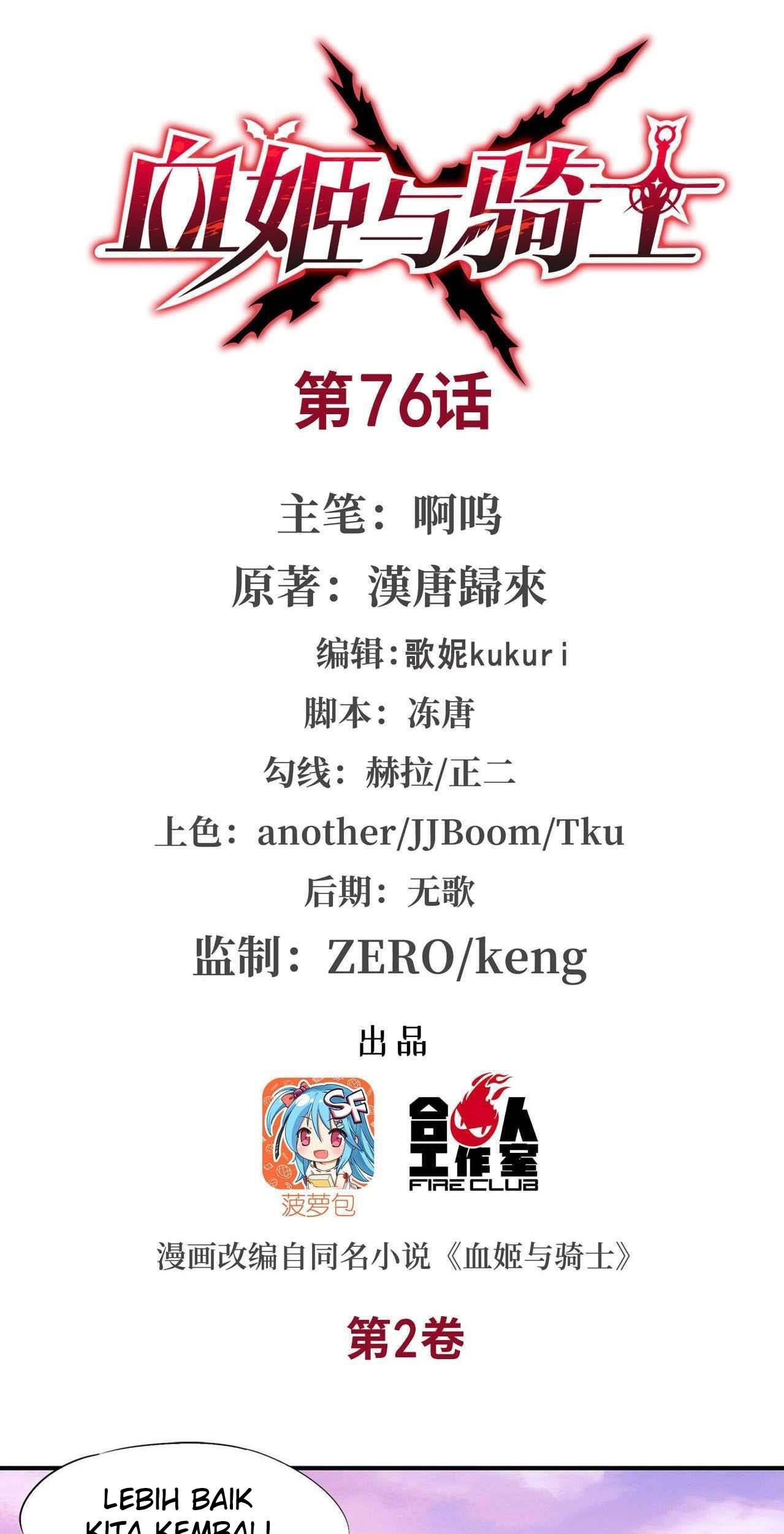The Blood Princess And The Knight Chapter 76 - halaman 3