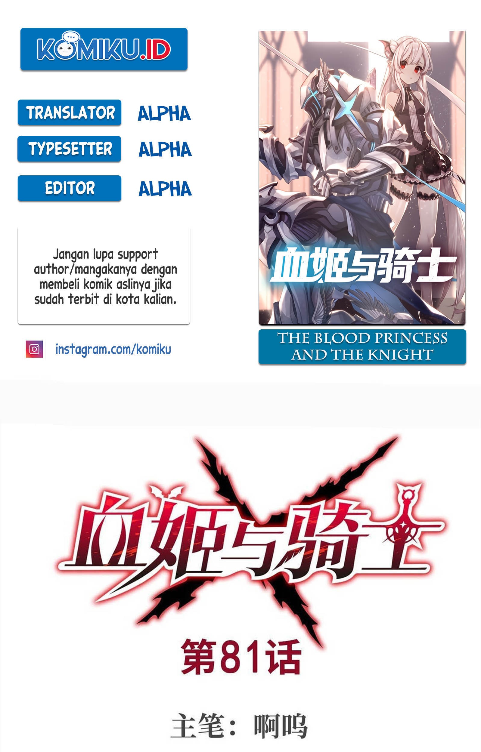 The Blood Princess And The Knight Chapter 81 - halaman 1