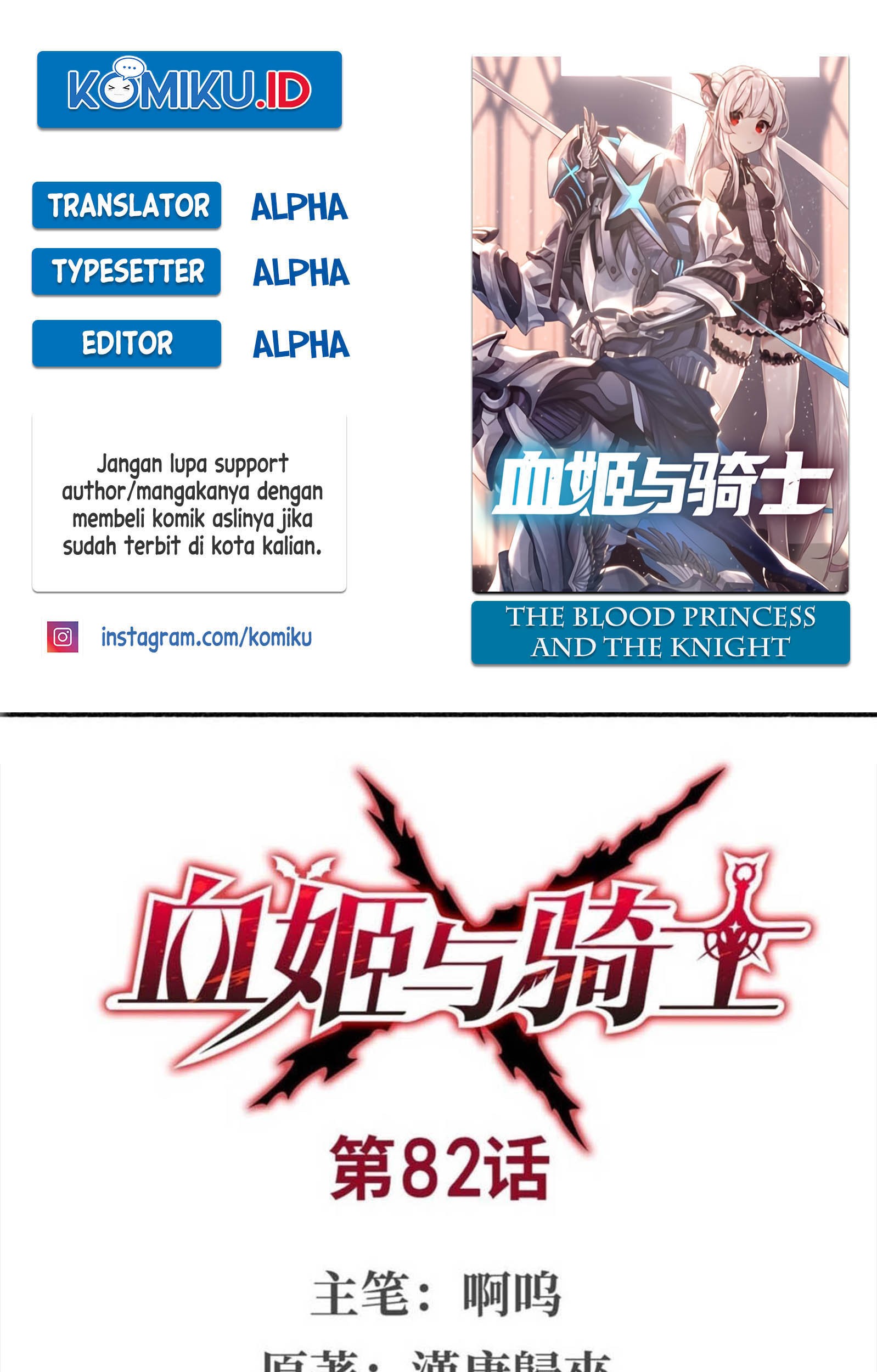 The Blood Princess And The Knight Chapter 82 - halaman 1