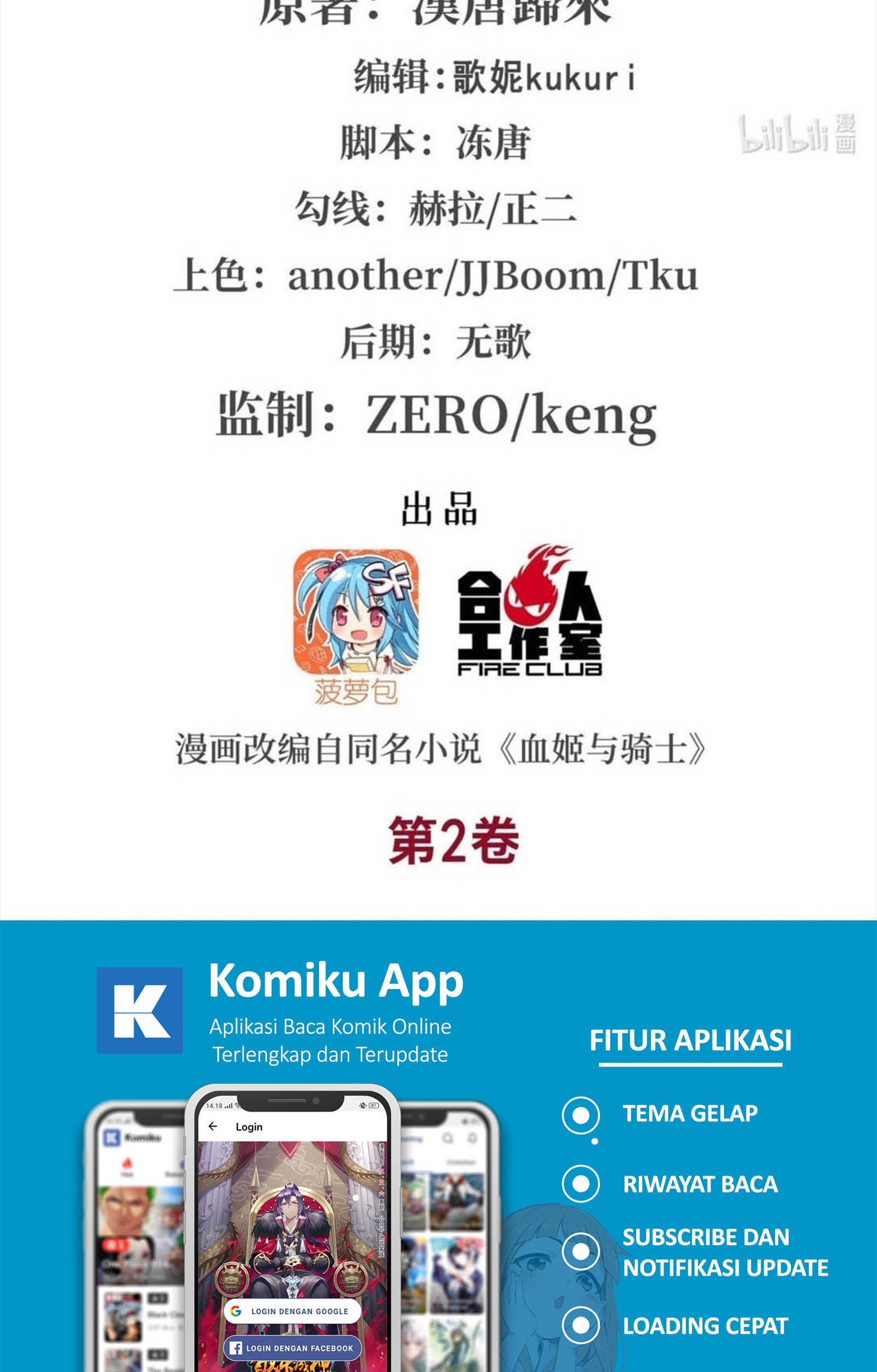 The Blood Princess And The Knight Chapter 82 - halaman 2