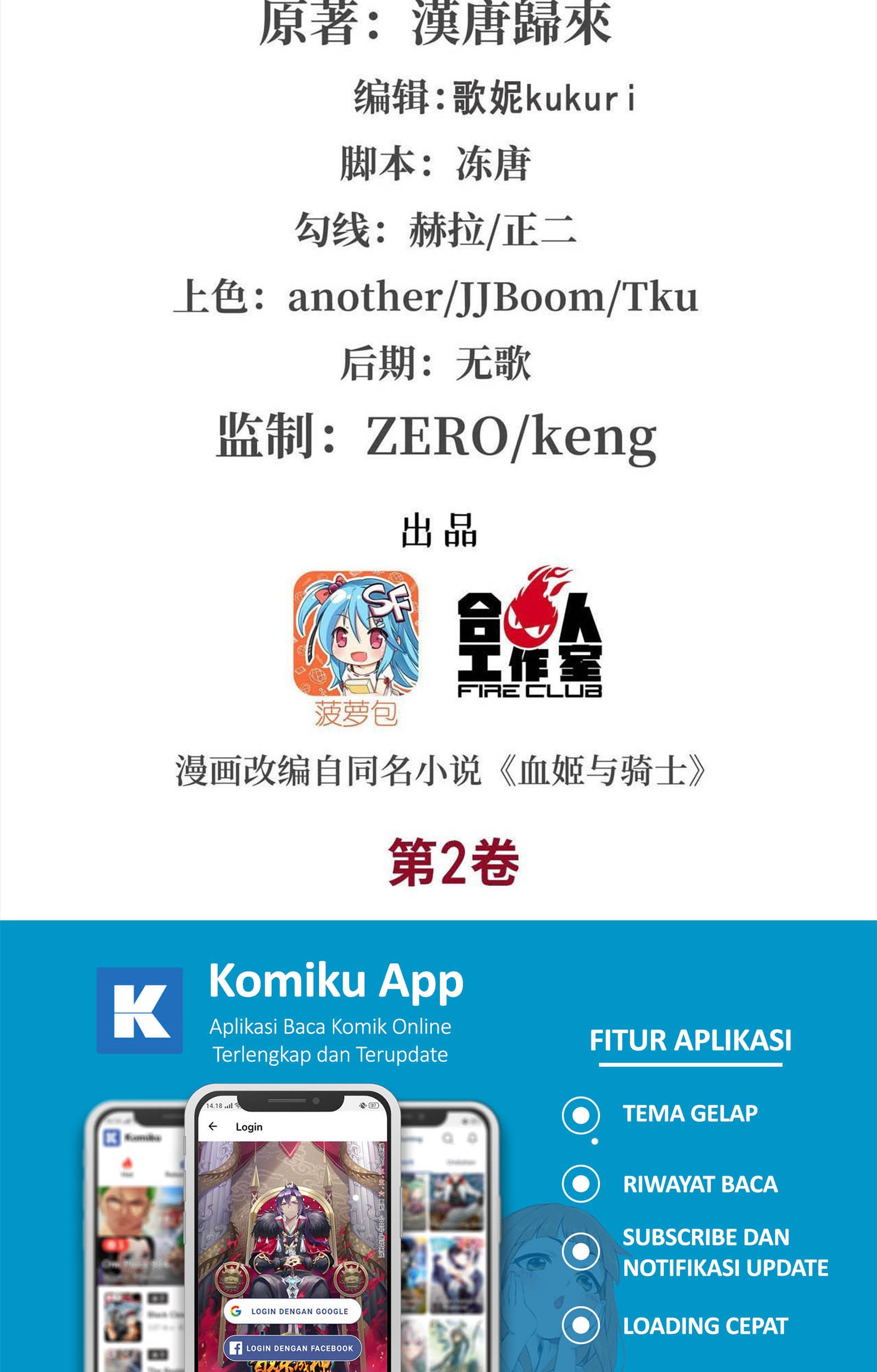 The Blood Princess And The Knight Chapter 83 - halaman 2