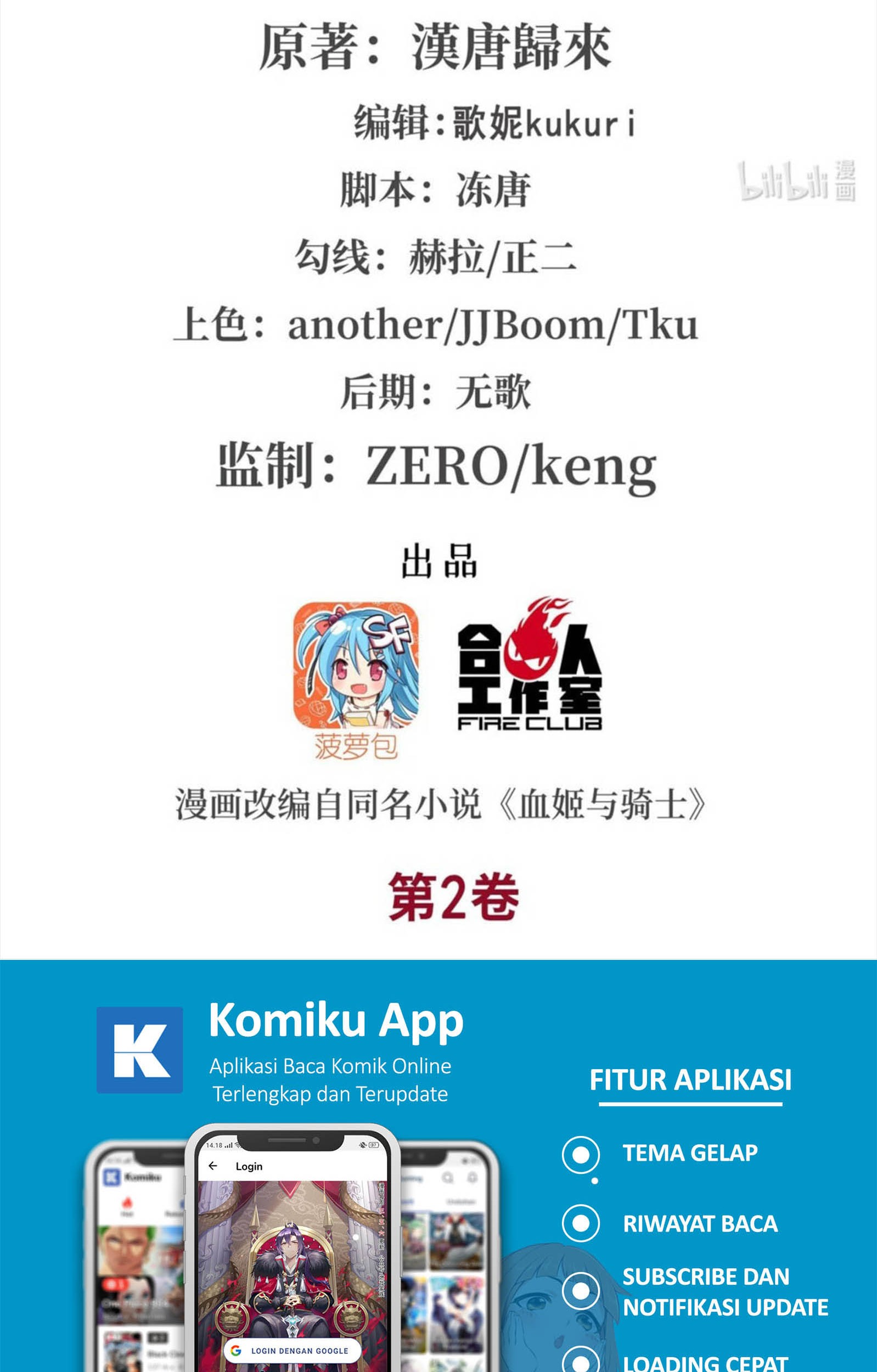 The Blood Princess And The Knight Chapter 84 - halaman 2