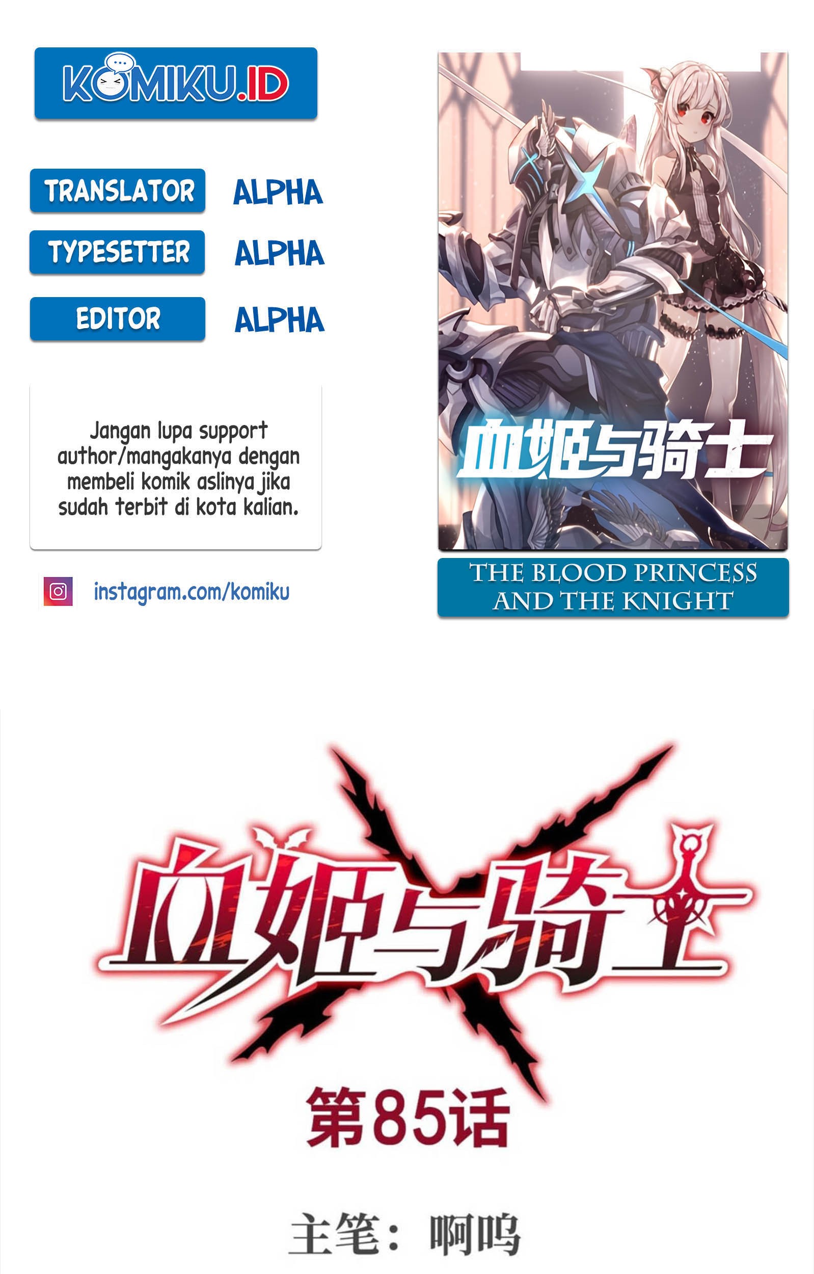 The Blood Princess And The Knight Chapter 85 - halaman 1