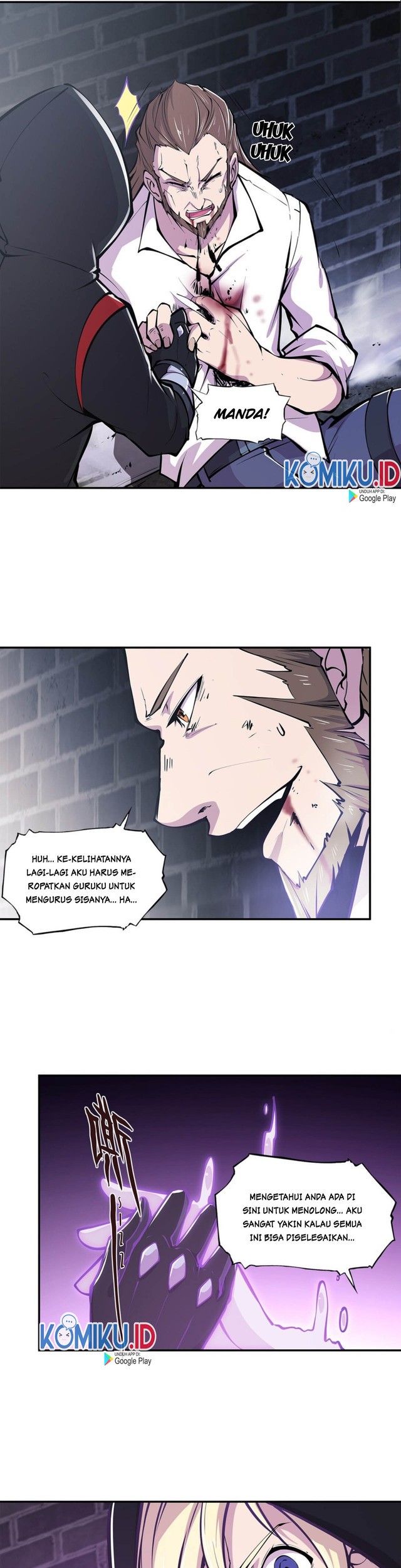 The Blood Princess And The Knight Chapter 86 - halaman 12