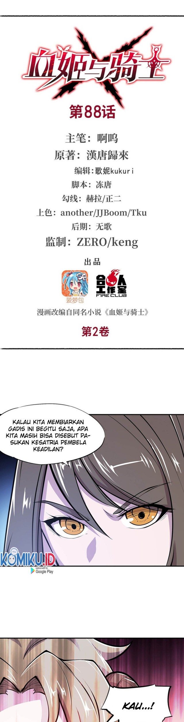 The Blood Princess And The Knight Chapter 88 - halaman 2