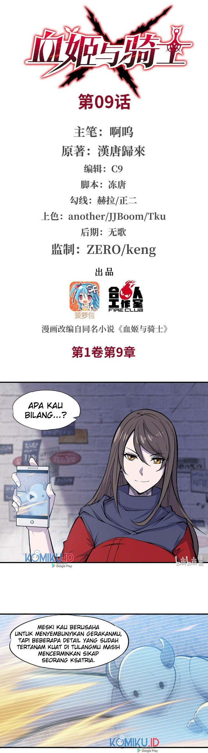 The Blood Princess And The Knight Chapter 9 - halaman 3