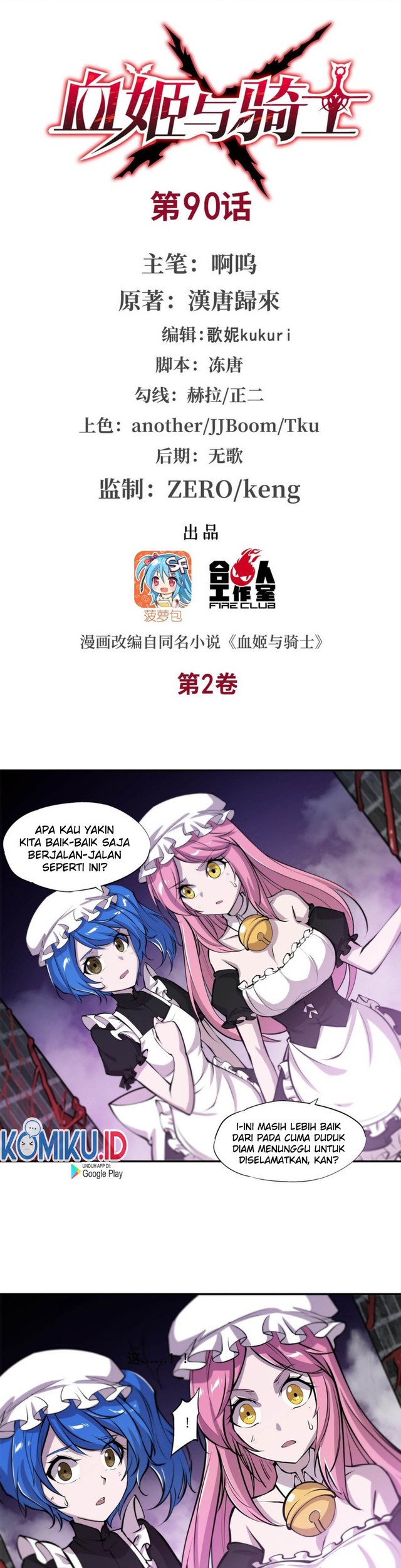 The Blood Princess And The Knight Chapter 90 - halaman 2