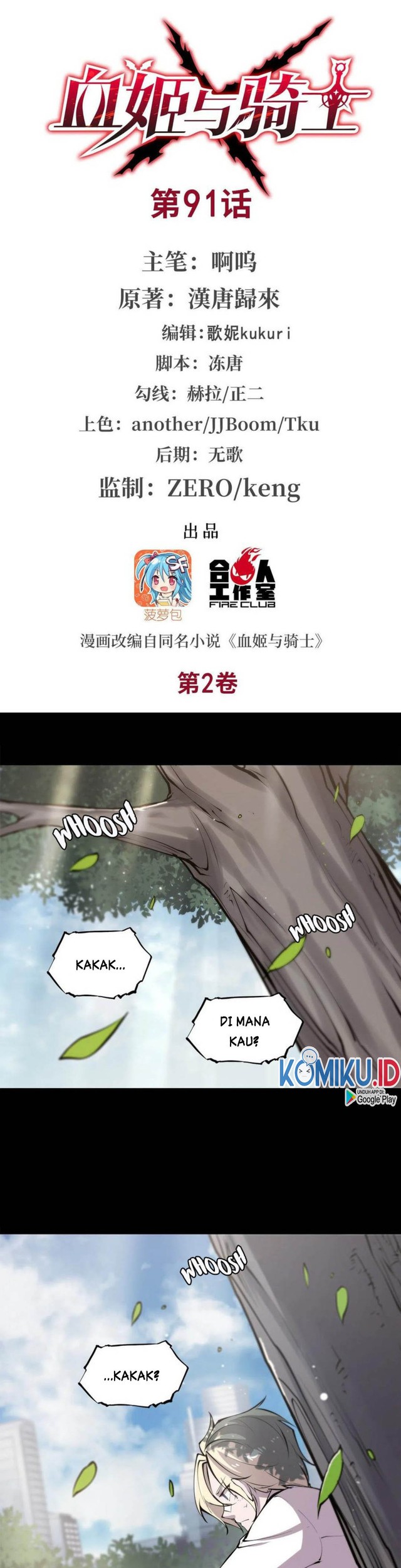 The Blood Princess And The Knight Chapter 91 - halaman 2
