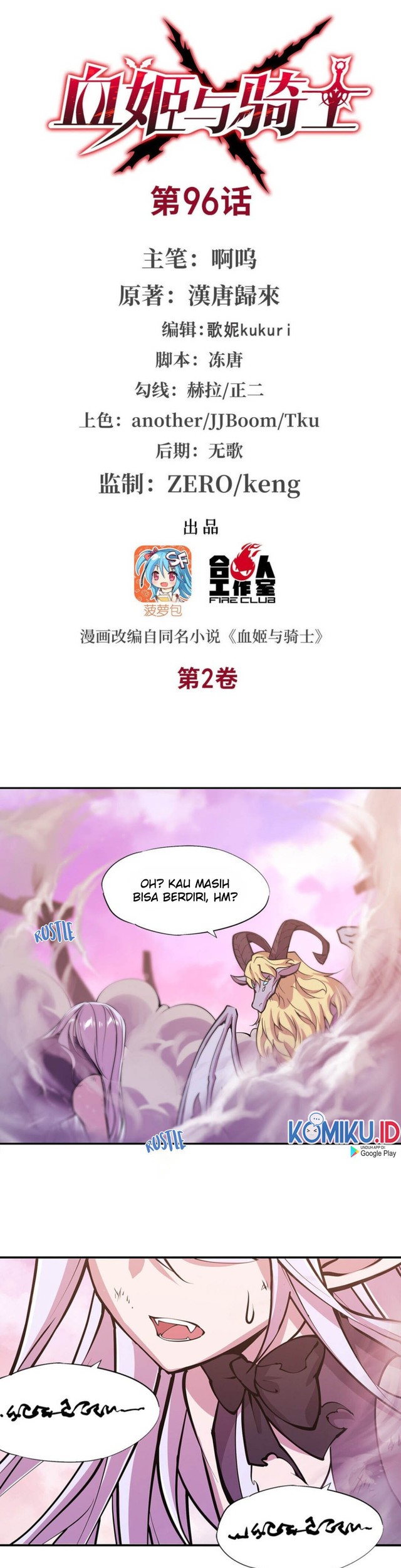 The Blood Princess And The Knight Chapter 96 - halaman 2