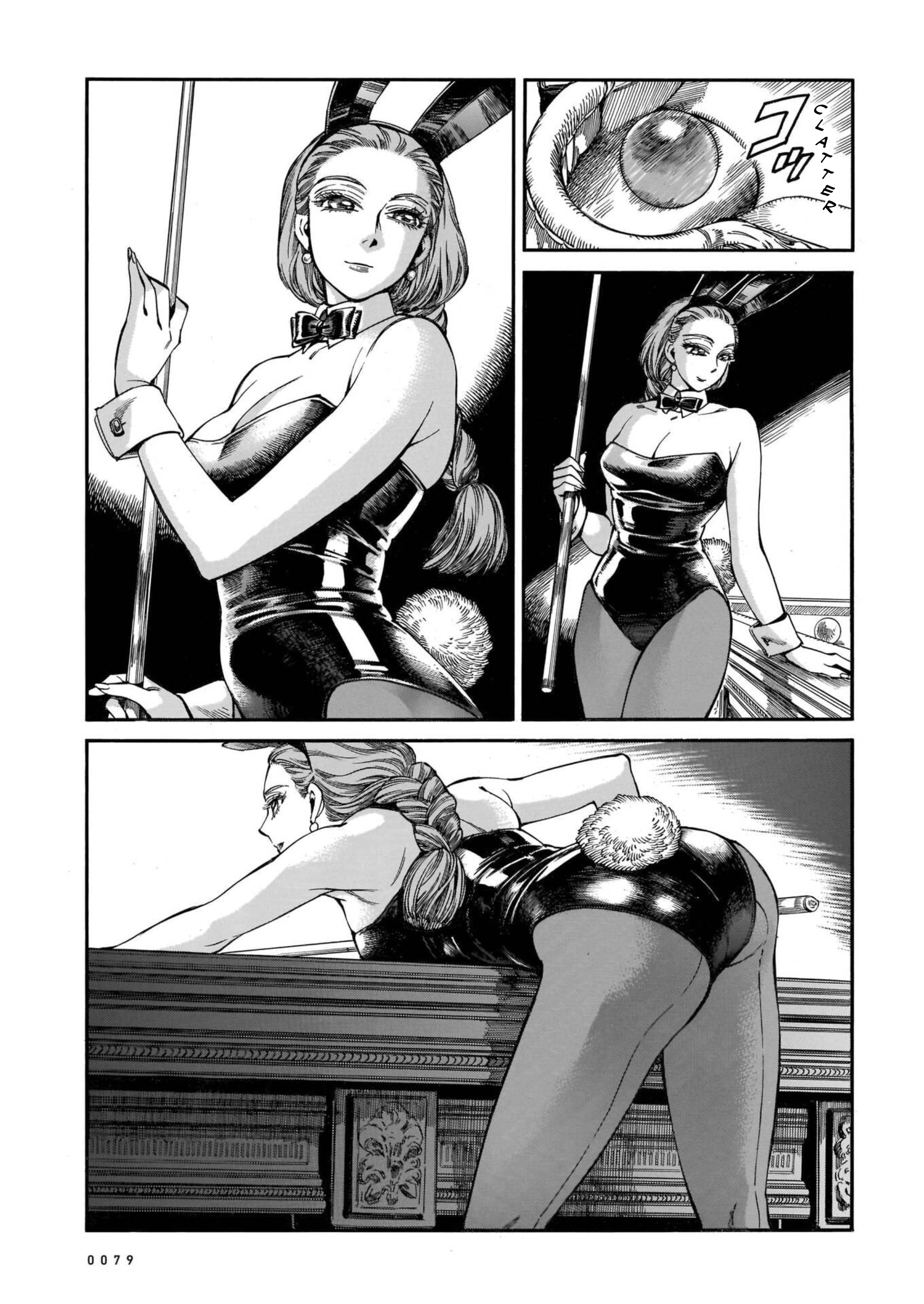 The Blue Rider Bunny Chapter 1 - halaman 5