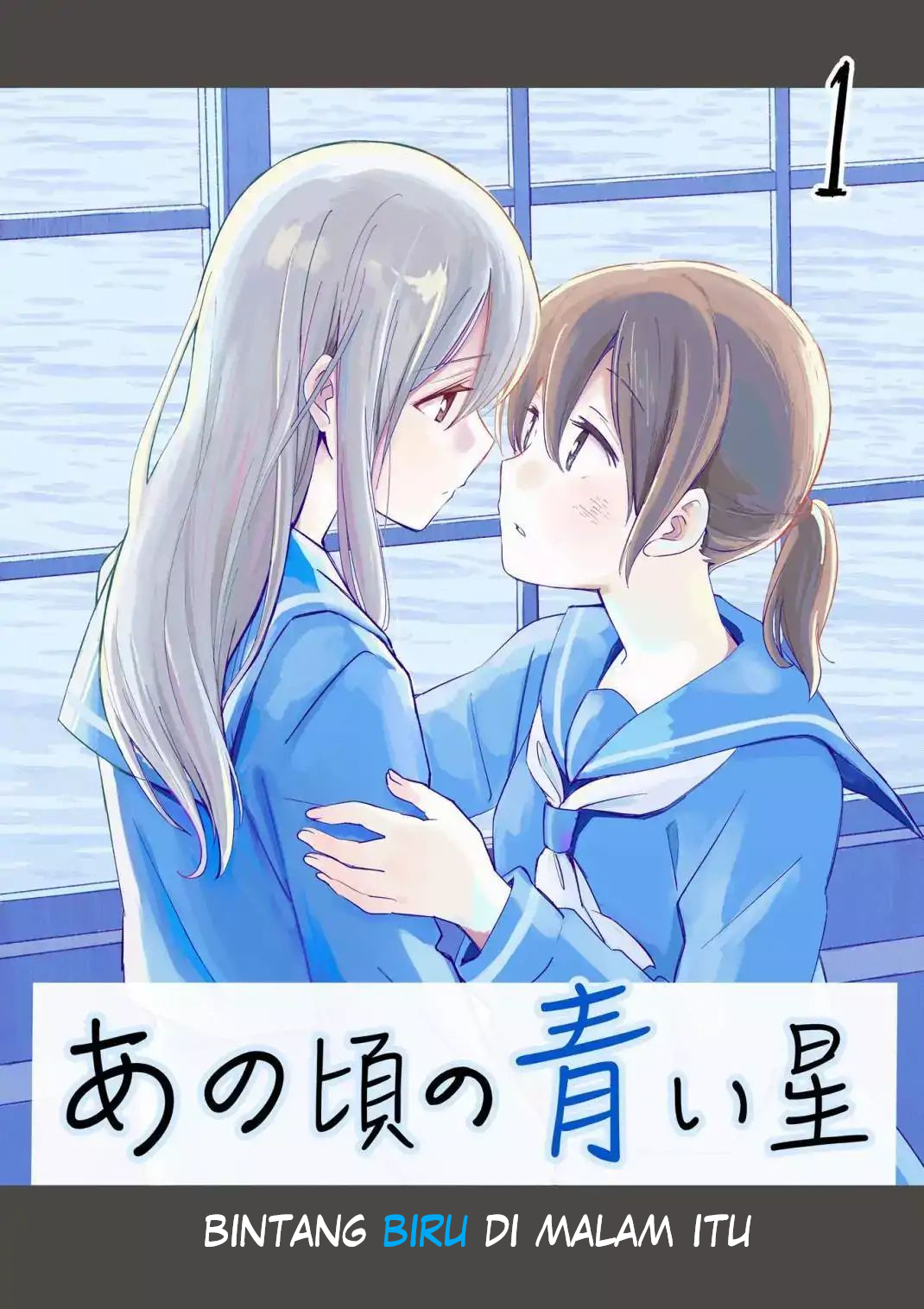 The Blue Star on That Day Chapter 1 - halaman 1