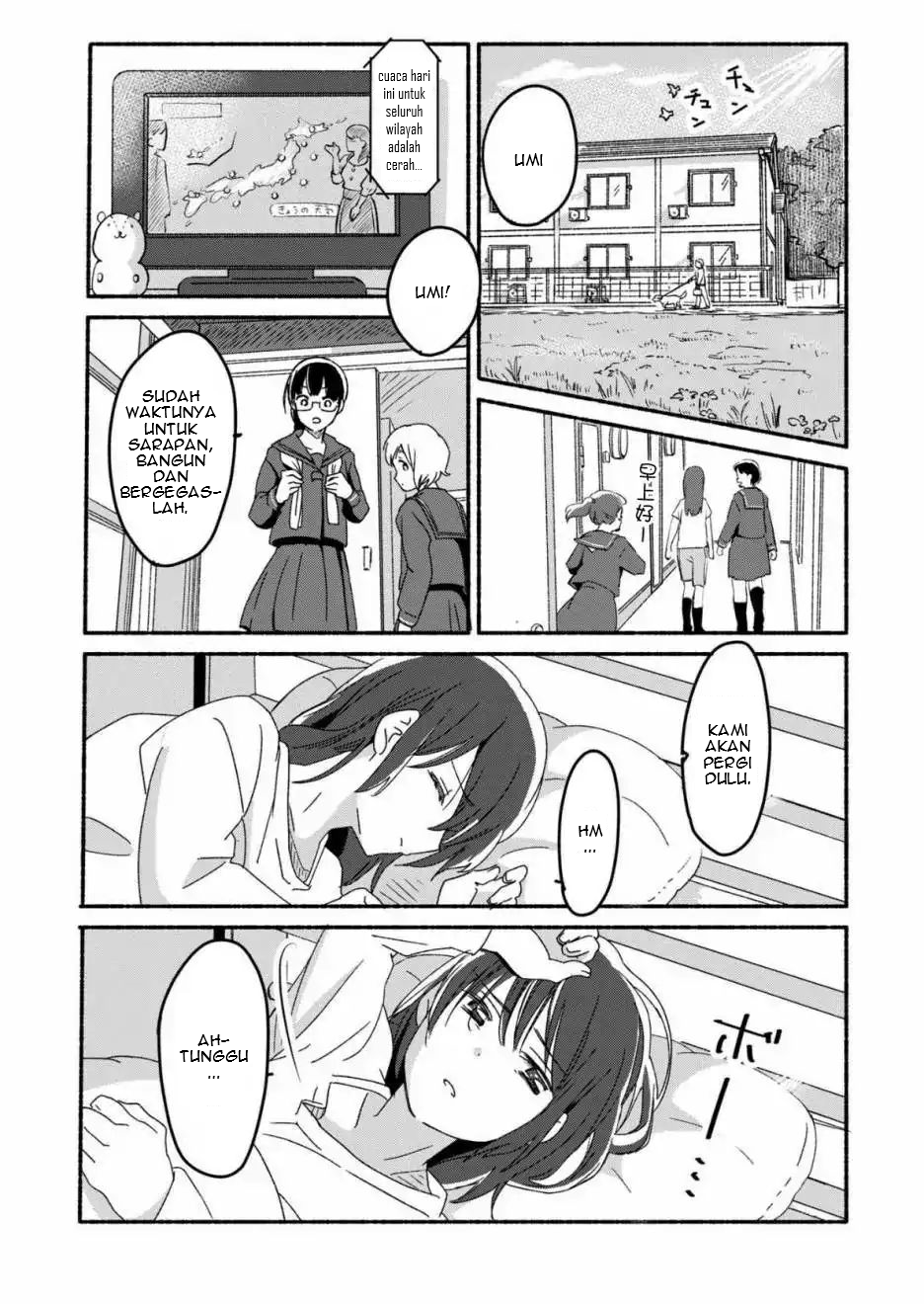 The Blue Star on That Day Chapter 1 - halaman 18