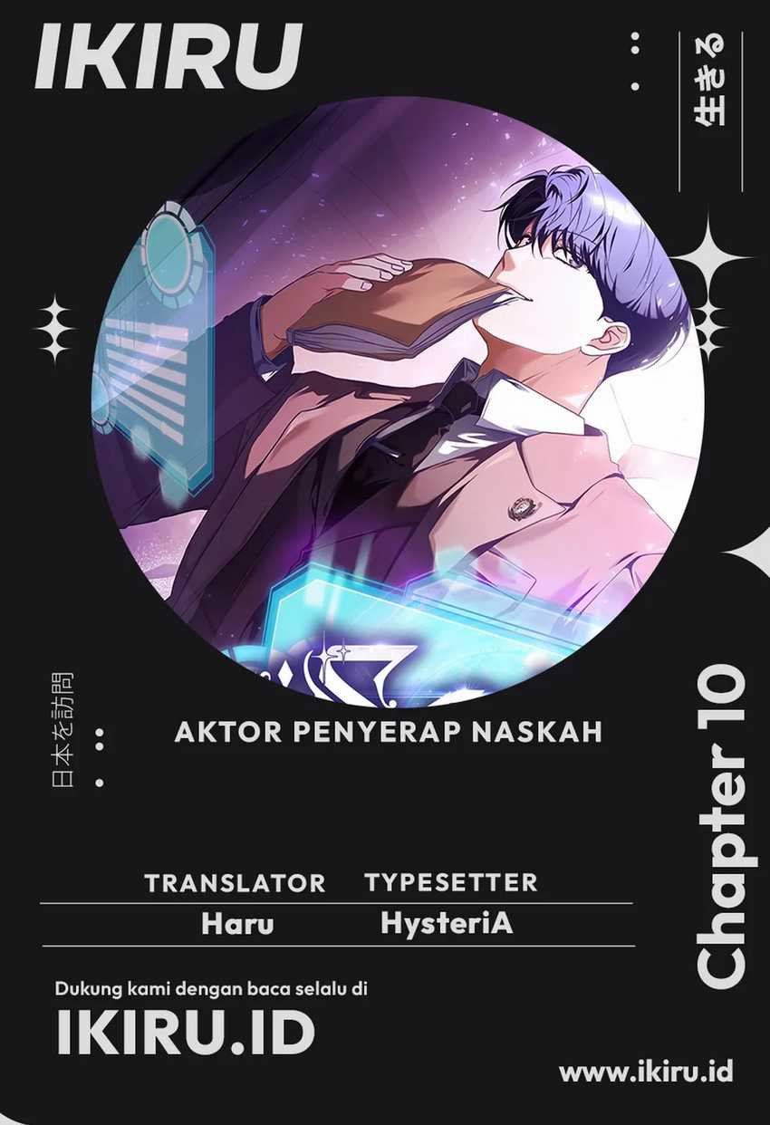 The Book-Eating Actor Chapter 10 - halaman 1