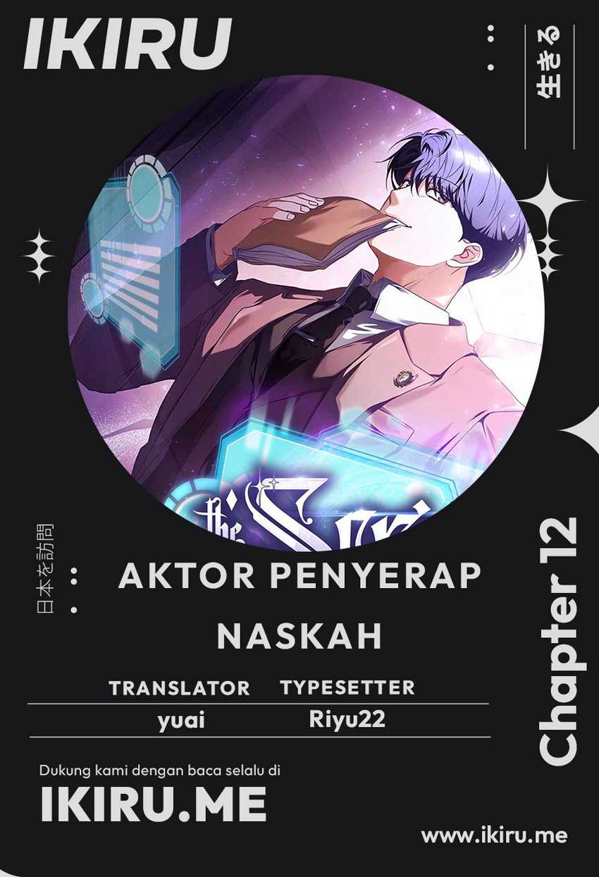 The Book-Eating Actor Chapter 12 - halaman 1