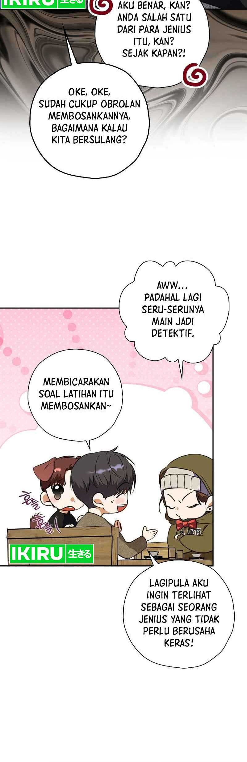 The Book-Eating Actor Chapter 12 - halaman 7