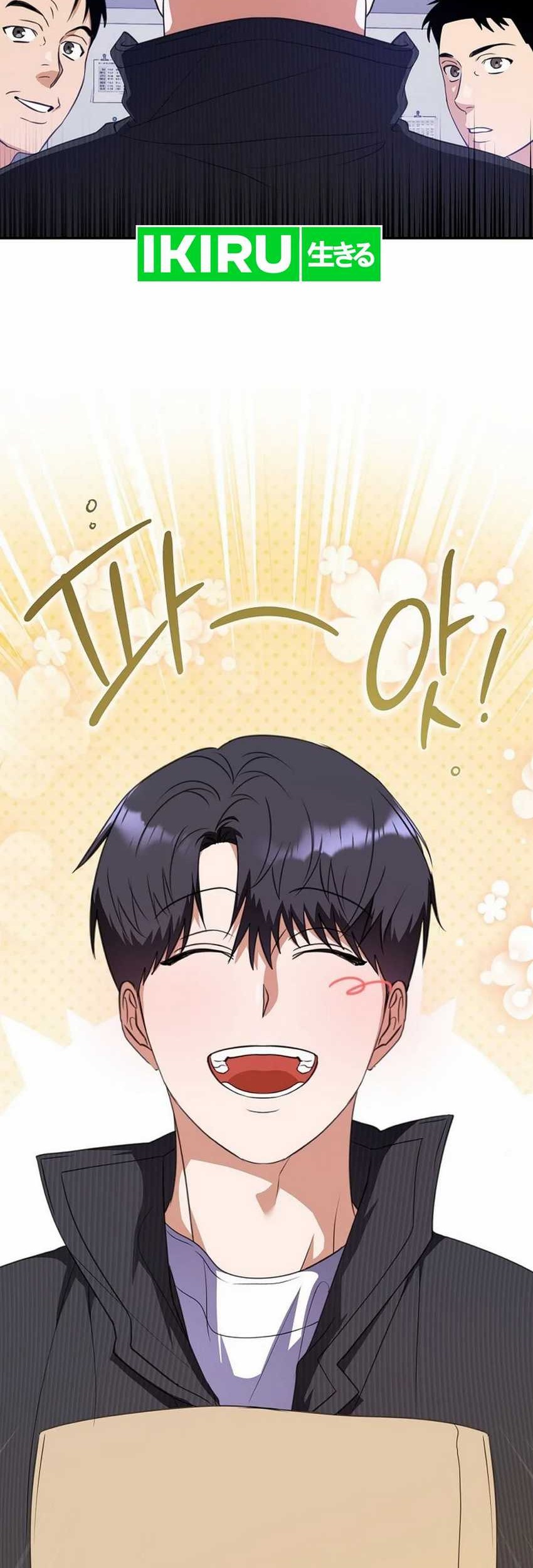 The Book-Eating Actor Chapter 14 - halaman 29