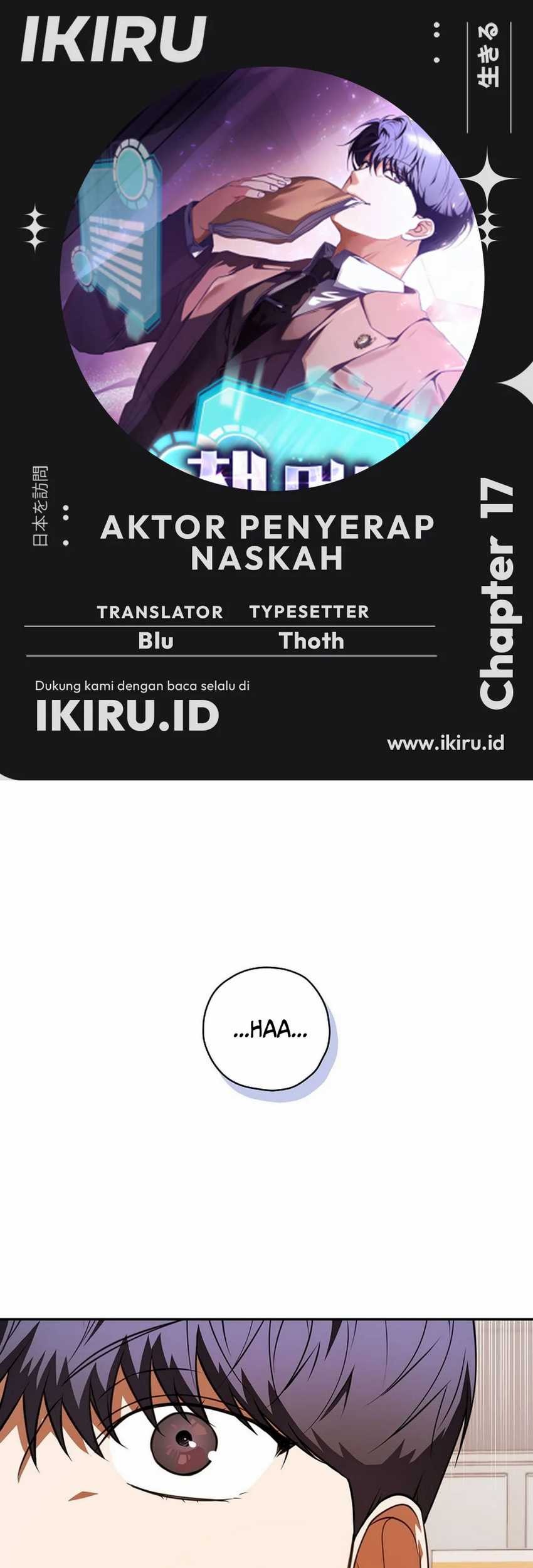 The Book-Eating Actor Chapter 17 - halaman 1