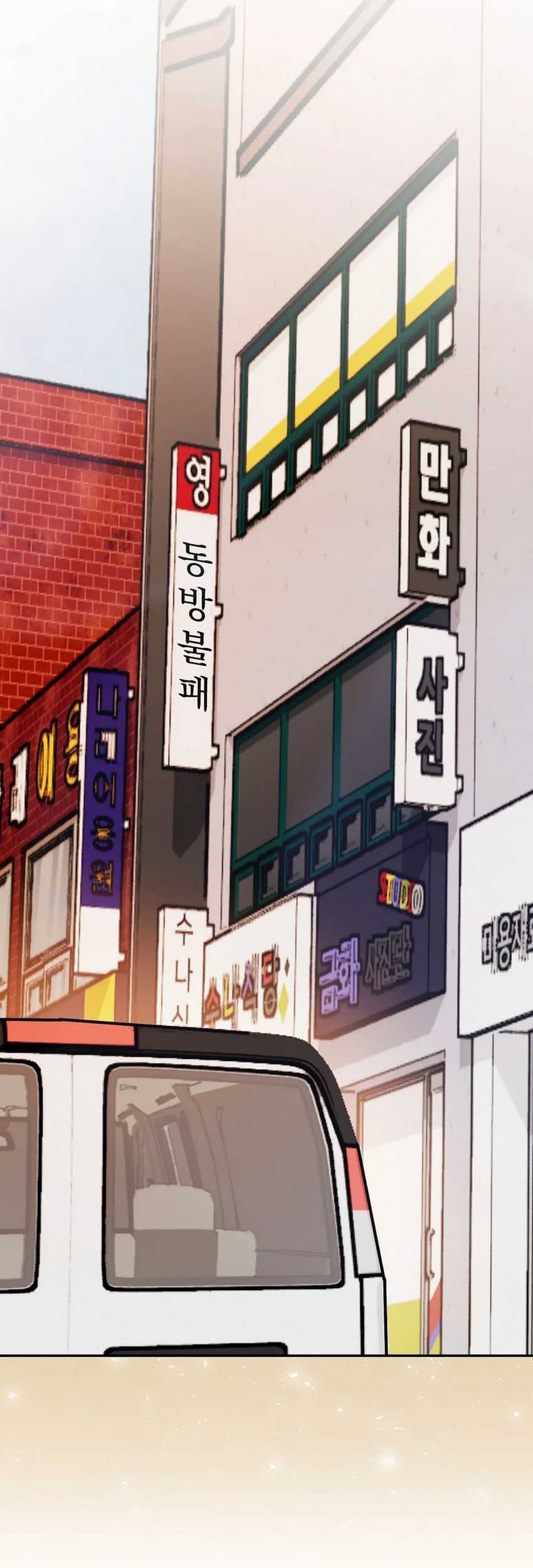 The Book-Eating Actor Chapter 20 - halaman 19