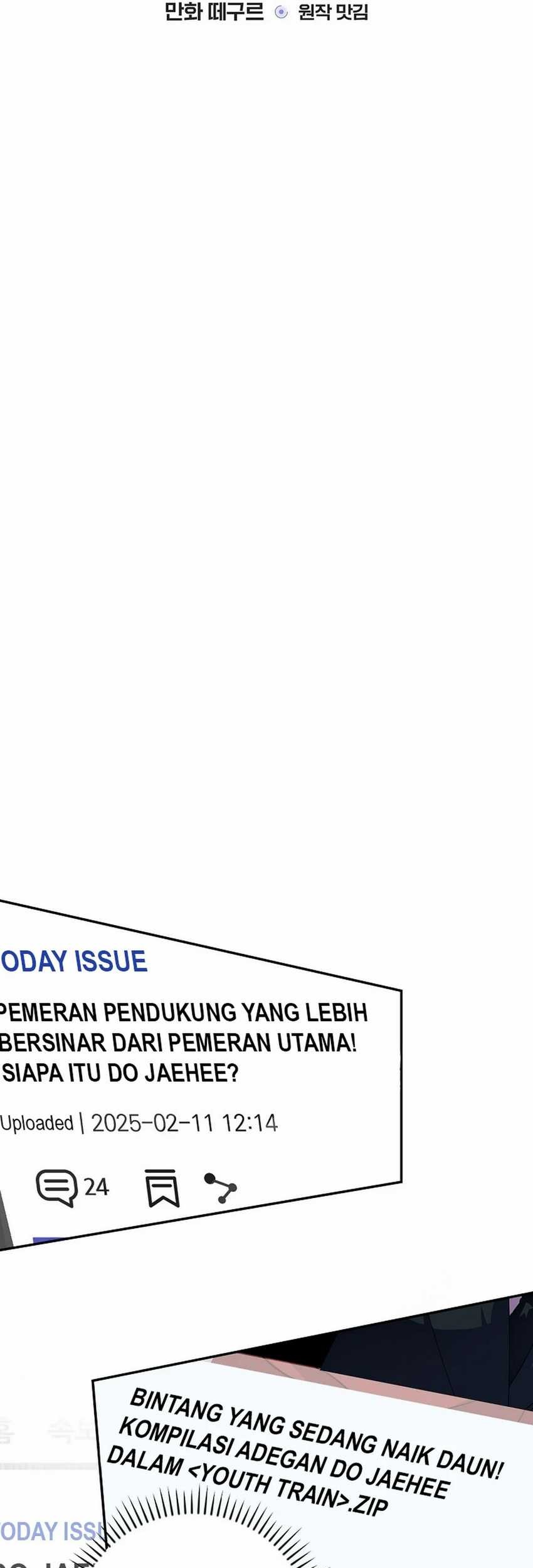 The Book-Eating Actor Chapter 20 - halaman 7