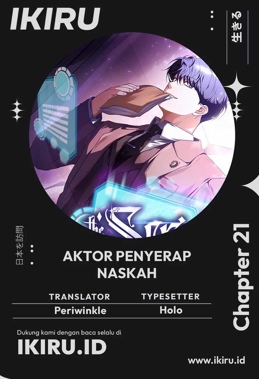 The Book-Eating Actor Chapter 21 - halaman 1