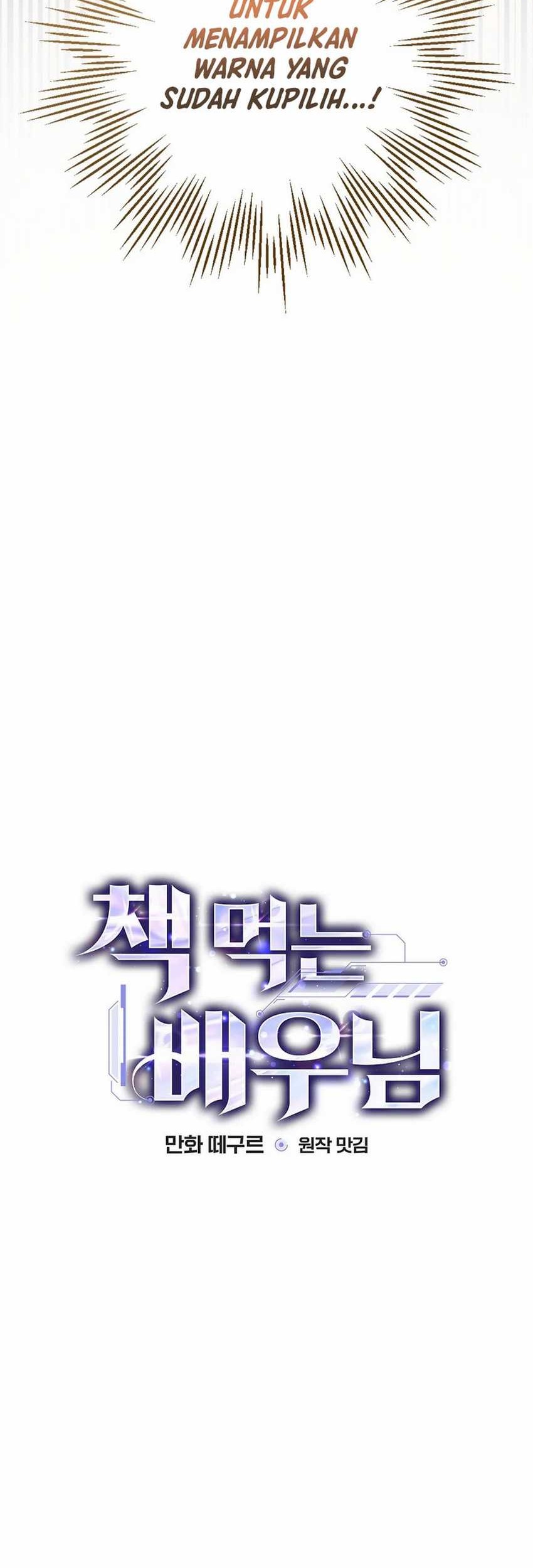 The Book-Eating Actor Chapter 21 - halaman 20