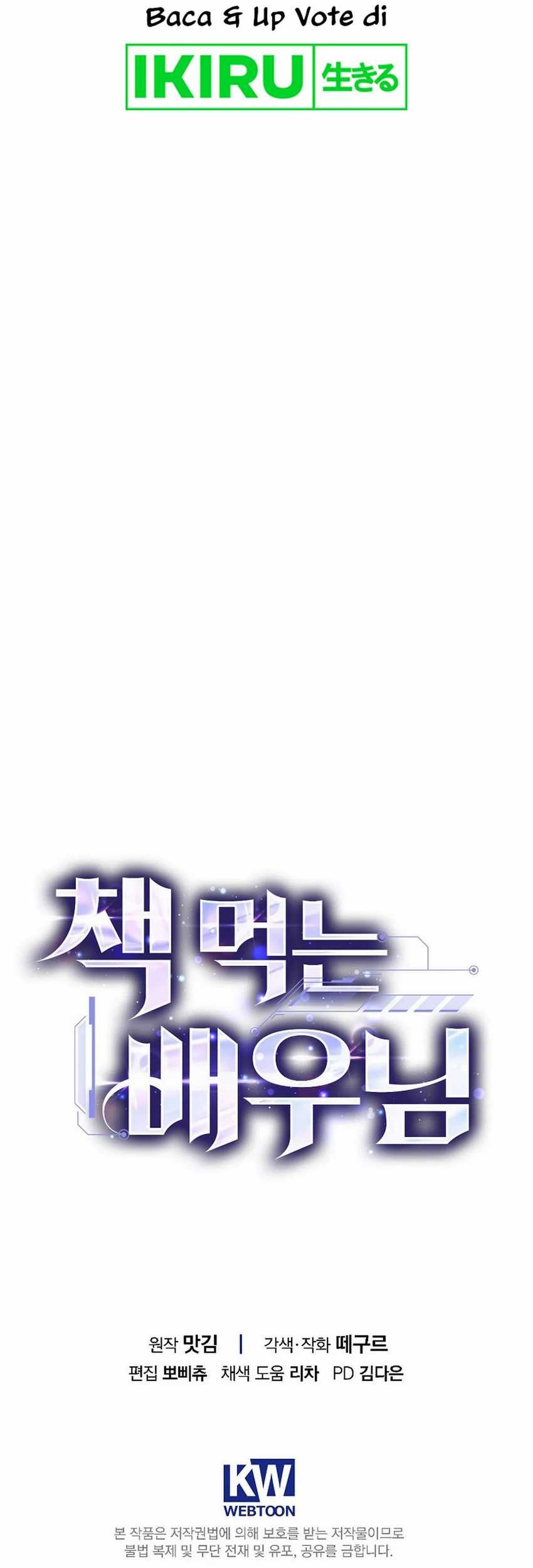 The Book-Eating Actor Chapter 23 - halaman 64