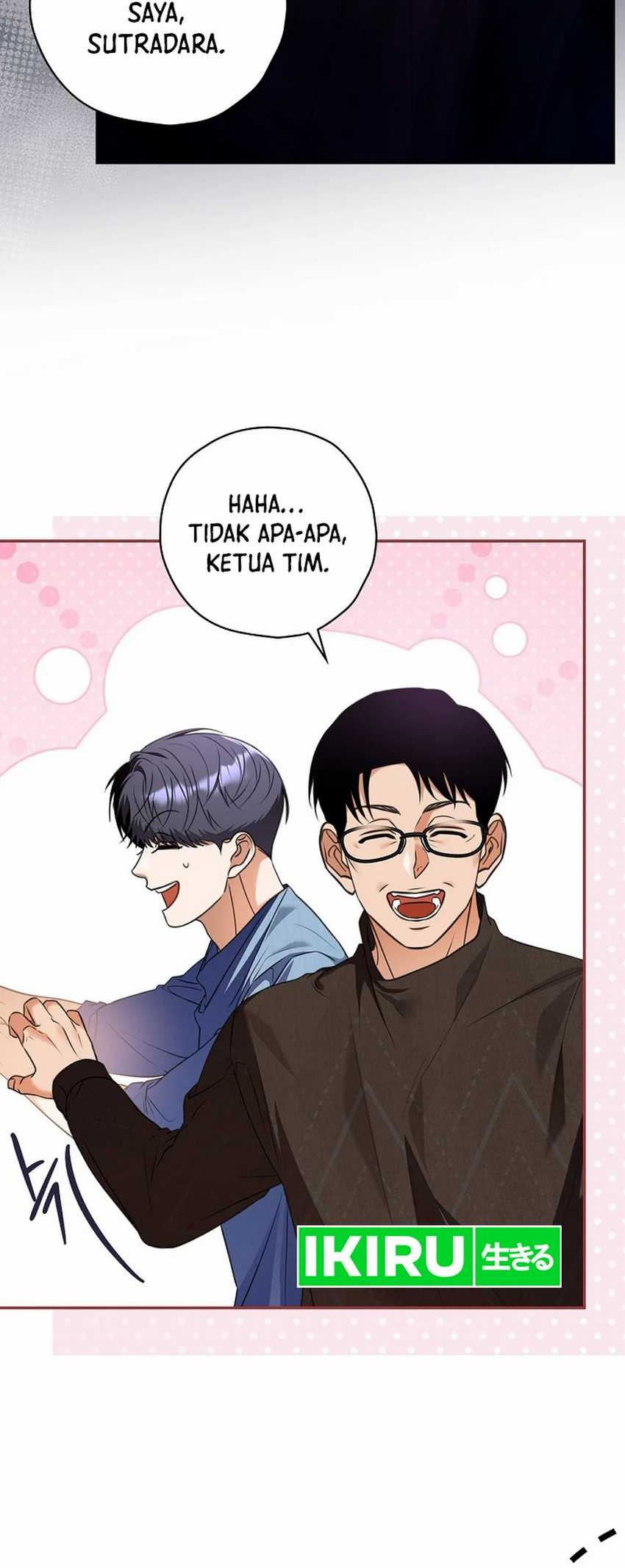 The Book-Eating Actor Chapter 23 - halaman 7