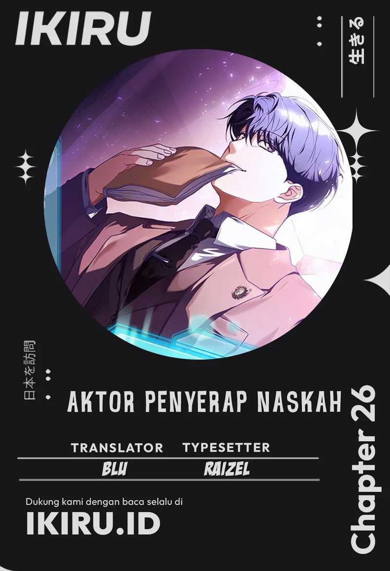 The Book-Eating Actor Chapter 26 - halaman 1