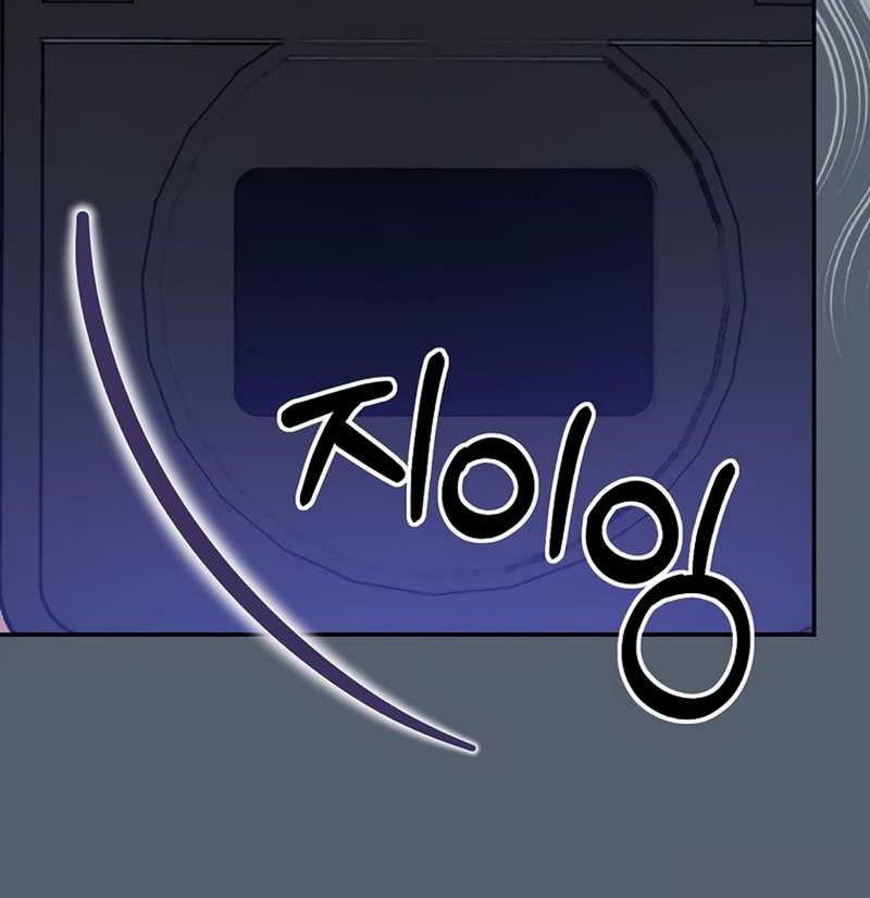 The Book-Eating Actor Chapter 26 - halaman 41