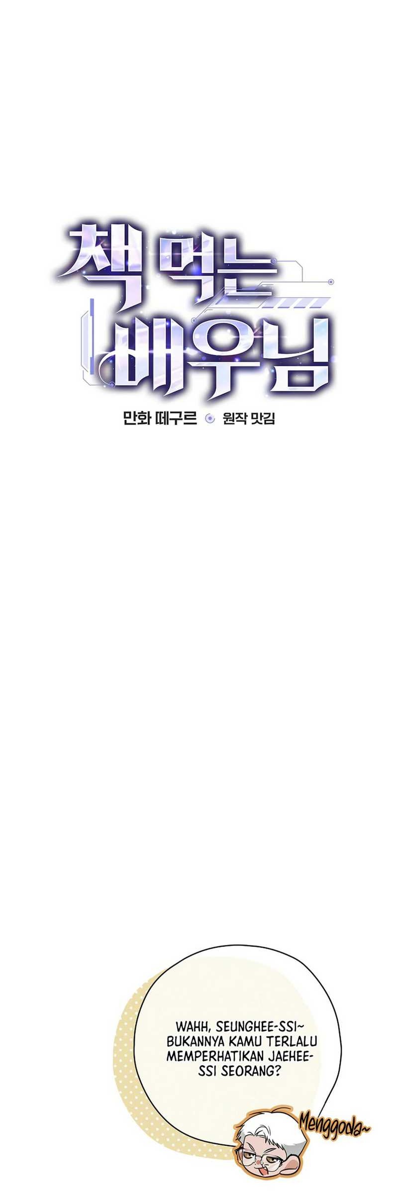 The Book-Eating Actor Chapter 26 - halaman 6
