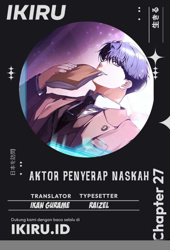The Book-Eating Actor Chapter 27 - halaman 1